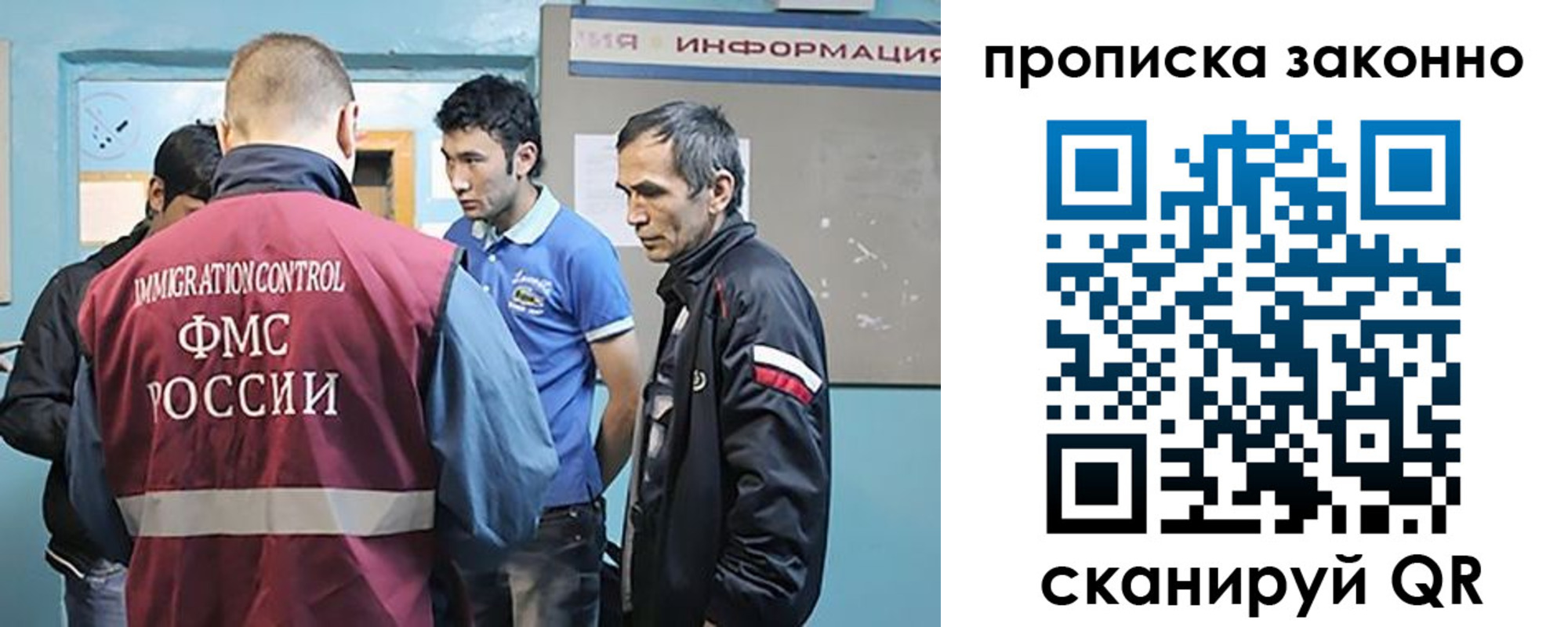прописка гарантия в Зеленоградске